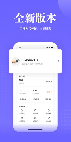书路阅读社区