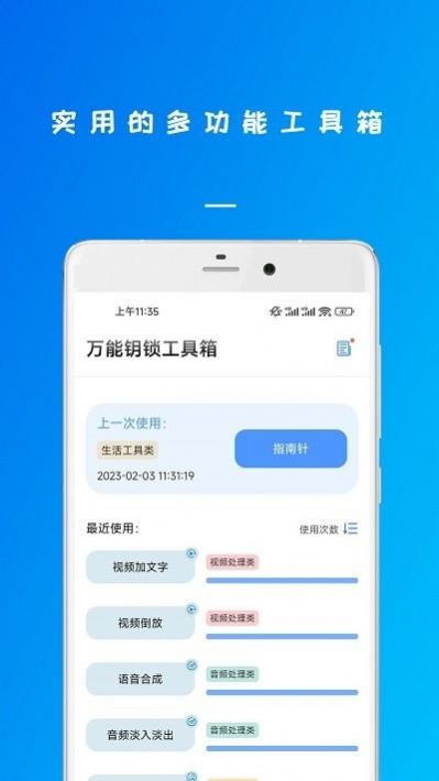 文件压缩功能演示