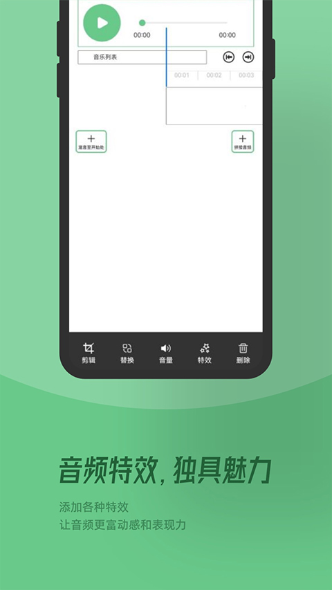 最新版本界面