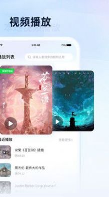 无损播放效果对比