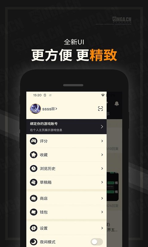 玩家文化展示