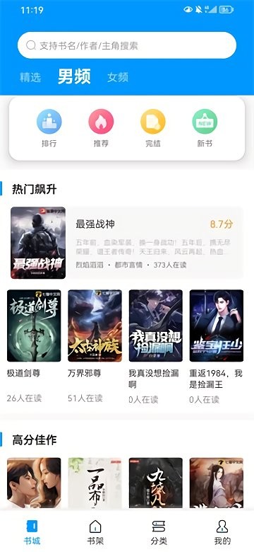 夜间模式对比