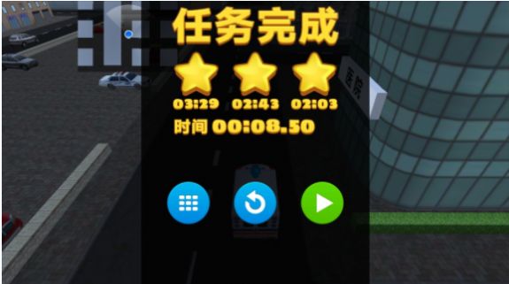 城市复杂路况驾驶