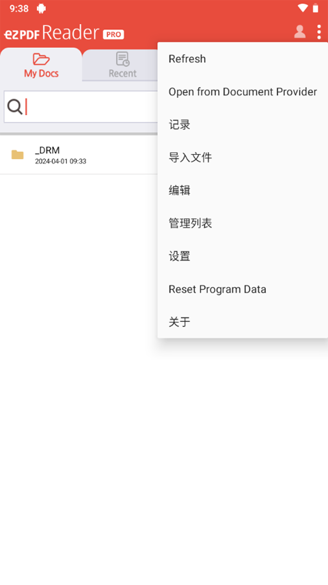 ezpdf阅读器多平台支持