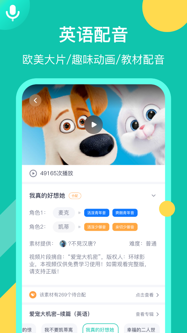 资源库界面