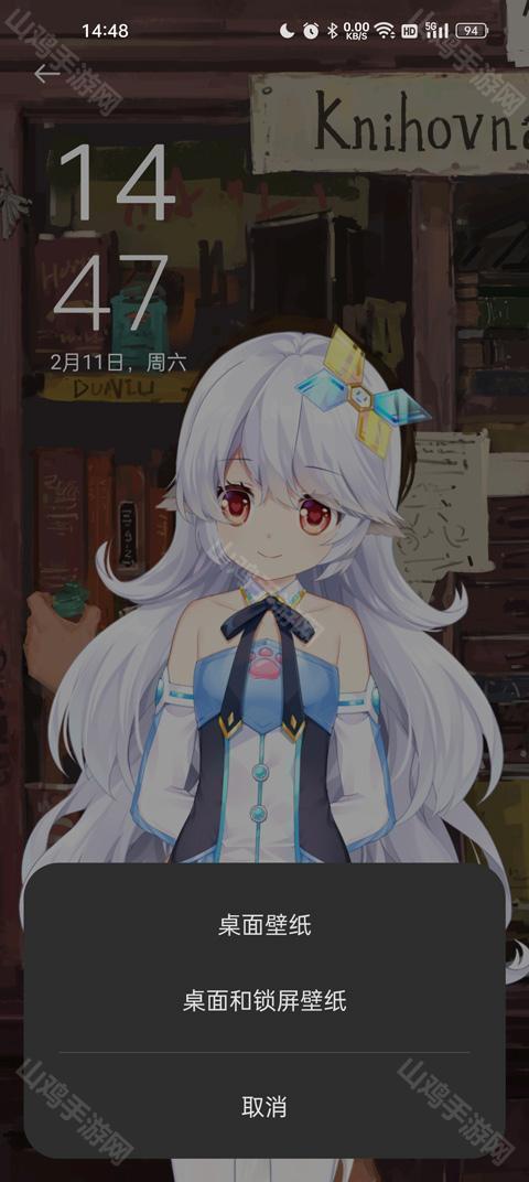 权限设置界面