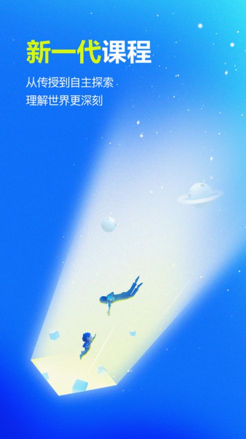 未来空间学习数据看板