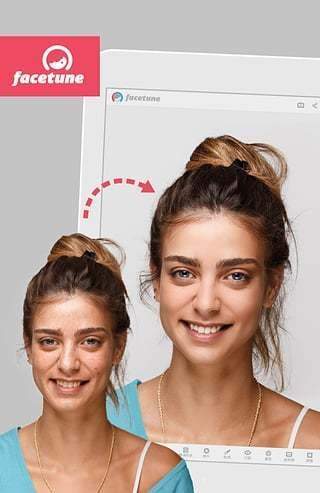 Facetune2中文版操作界面