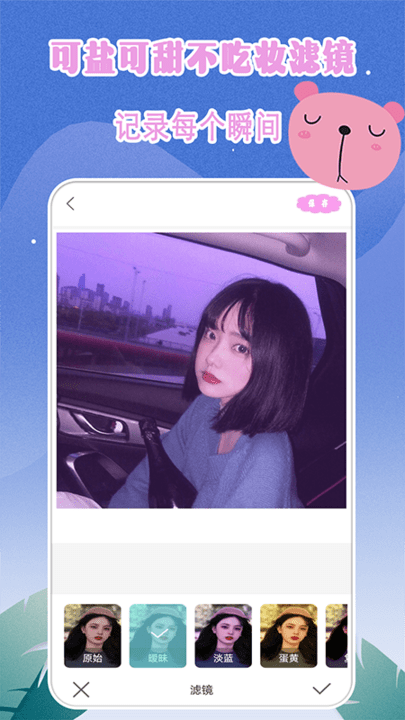 轻奢相机界面展示