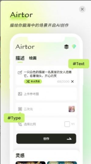Aitor界面
