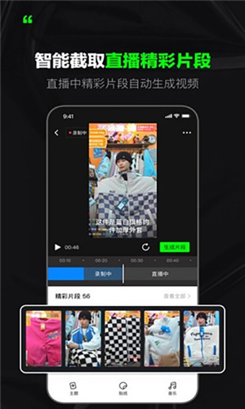 多视频叠加效果
