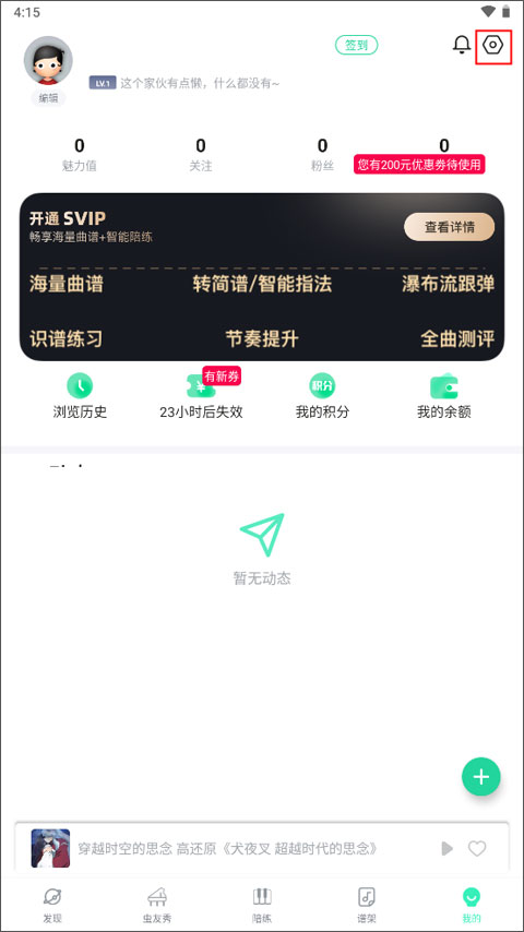 设置入口