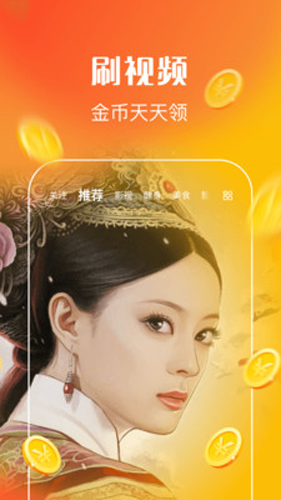 乐见极速版界面