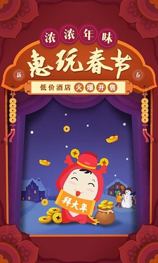 多语言界面
