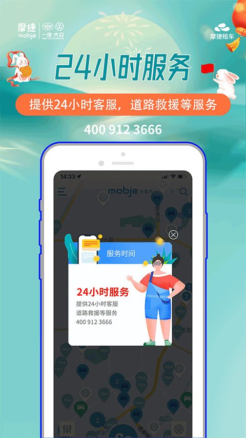 操作界面演示