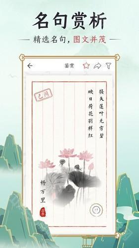 亮点展示