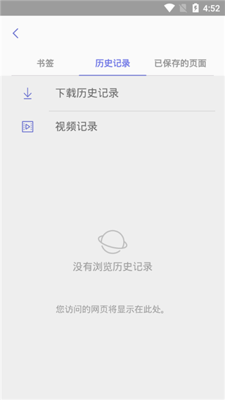 多设备同步示意