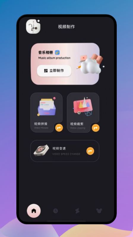 甜甜相册新功能