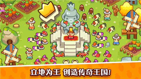 多元玩法展示图