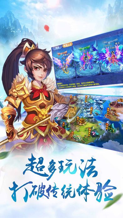 古剑问心修炼界面