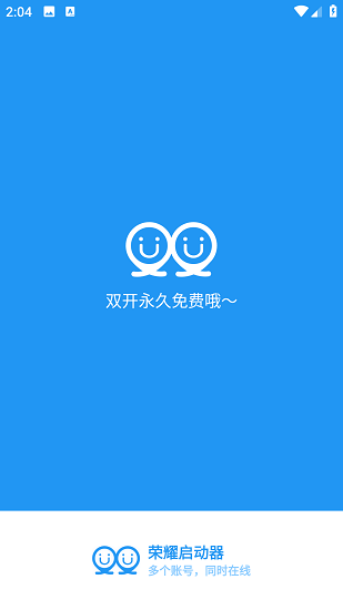 磁吸文件夹演示