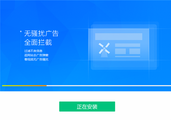 净网大师深度清理界面