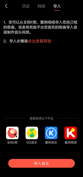 制作入口
