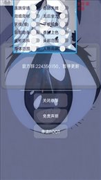 实战操作界面