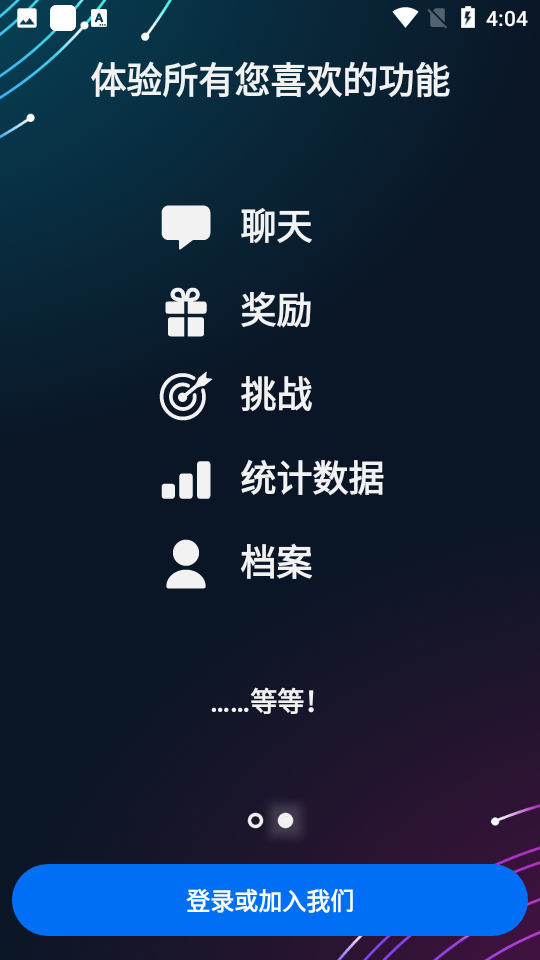 育碧uplay界面