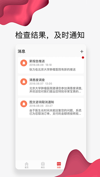 药盒识别功能