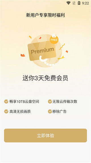 文件管理