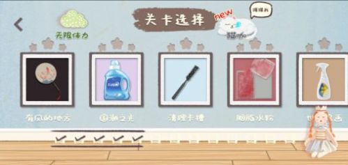 游戏实机操作