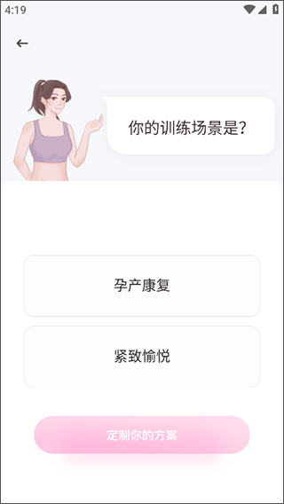 评估流程示意图