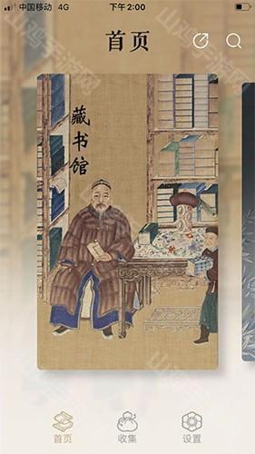 虚拟展览效果