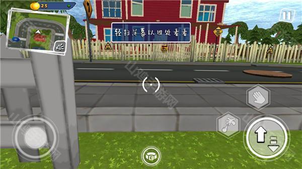 水下躲避