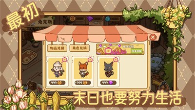 装备侵蚀效果
