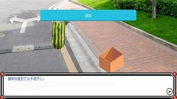 西瓜人派对战斗操作示意图