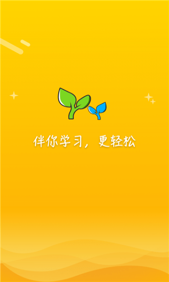 易云口语发音练习