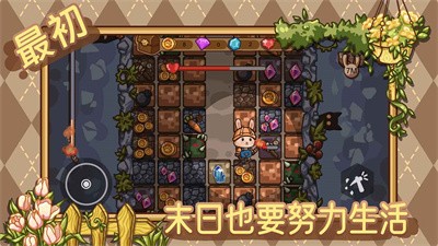 地铁隧道生存战