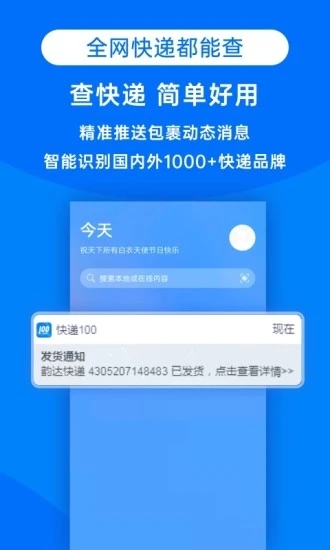 商家功能界面
