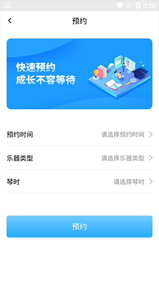 教务查询界面