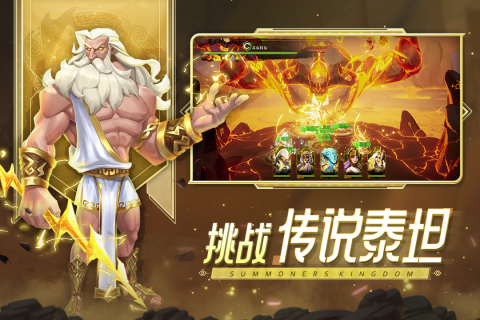 口袋梦幻精灵大集结版官方下载