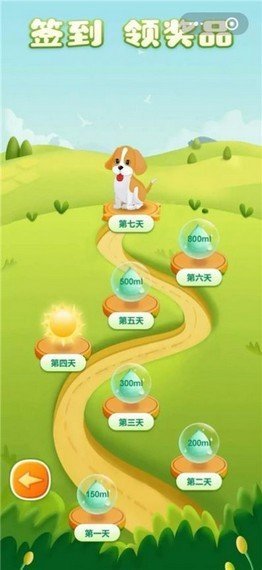 农夫的菜地红包版