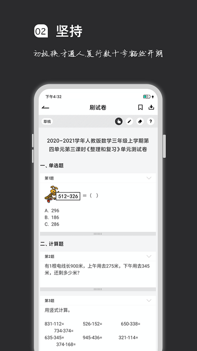 学习报告