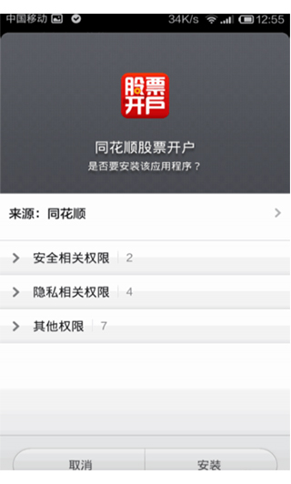 证件拍摄示例