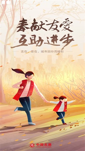 项目报名界面