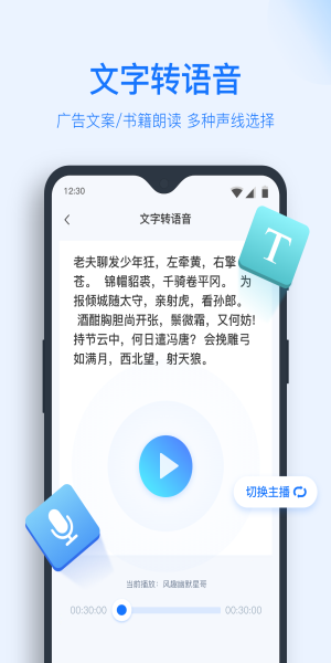 新版界面