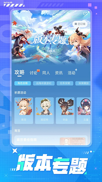 国际版界面截图