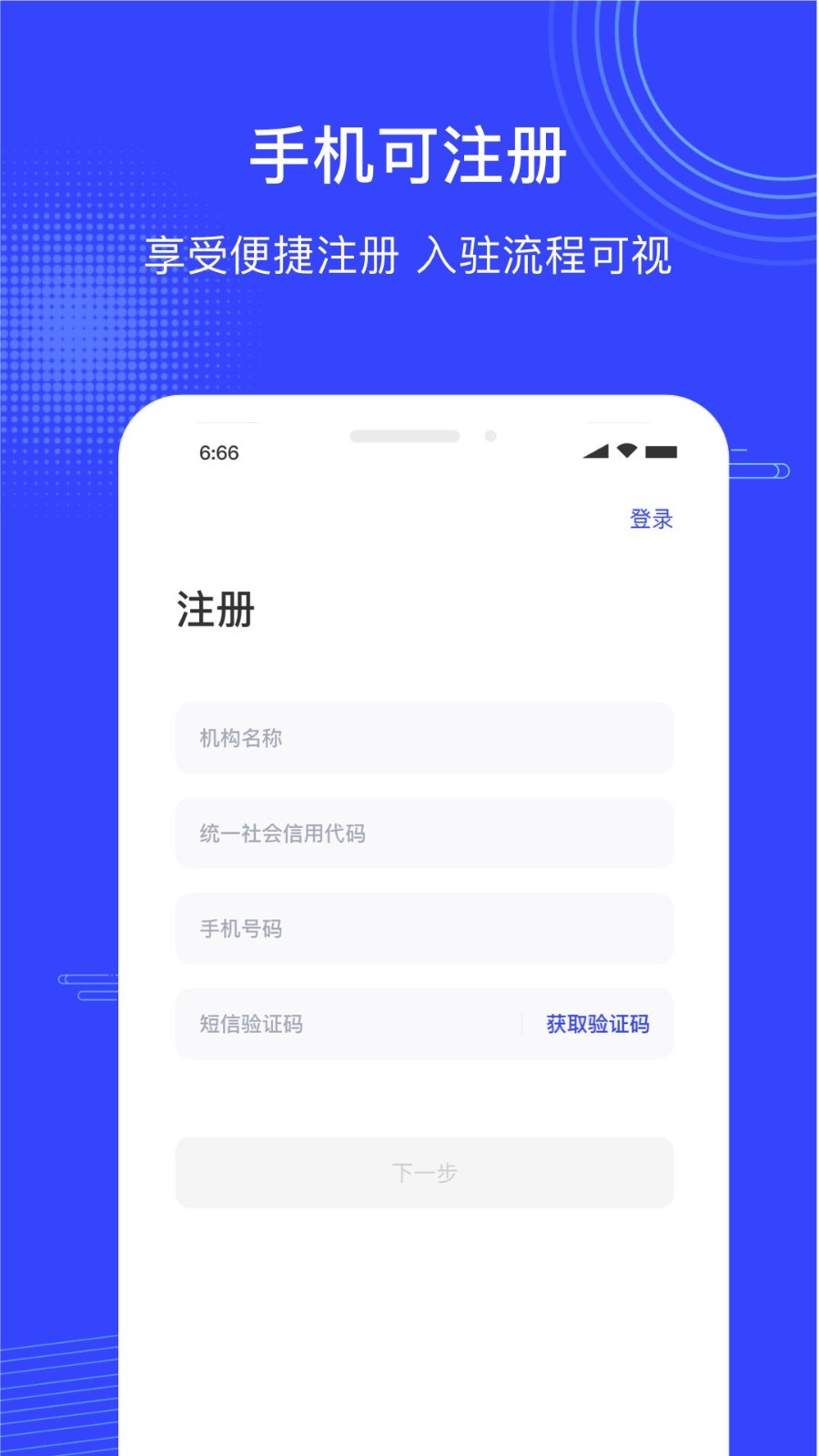 新版本功能界面