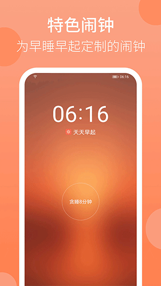 铃声设置